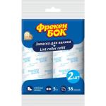 Запаски для валиков