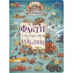 Книги для школы и развития