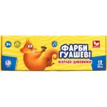 Гуашевые краски