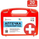 Автомобильные аптечки