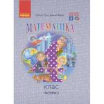 Підручники