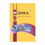 Книги и комиксы