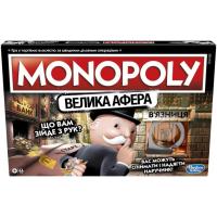 Настольная игра Hasbro Монополия Большая афера украинская версия Фото