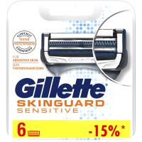 Змінні касети Gillette SKINGUARD Sens 6шт Фото