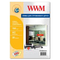 Плівка для друку WWM A3, Transparent, 150мкм, 20ст, самоклейка Фото