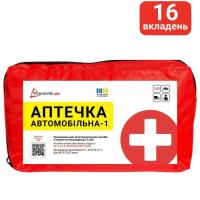 Автомобильная аптечка Poputchik згідно ТУ футляр м'який червоний 19х8х14 Фото