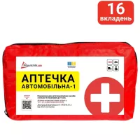Автомобільна аптечка Poputchik згідно ТУ футляр м'який червоний 19х8х14 Фото