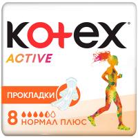 Гигиенические прокладки Kotex Active Normal 8 шт. Фото