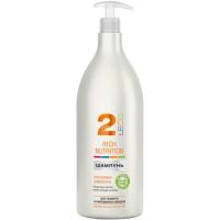 Шампунь Leco 2 Интенсивное питание 1500 мл Фото