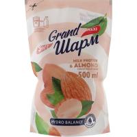 Жидкое мыло Grand Шарм Молочный протеин и миндаль дой-пак 500 мл Фото