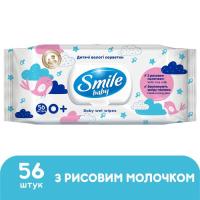 Детские влажные салфетки Smile baby с рисовым молочком, 56 шт Фото