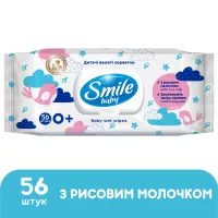 Дитячі вологі серветки Smile baby з рисовим молочком, 56 шт Фото