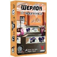 Настільна гра Geekach Games Шерлок. 13 заручників (Sherlock: 13 Hostages) Фото