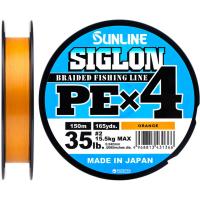 Шнур Sunline Siglon PE н4 150m 2.0/0.242mm 35lb/15.5kg Помаранч Фото