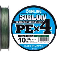 Шнур Sunline Siglon PE н4 150m 0.6/0.132mm 10lb/4.5kg Dark Gree Фото