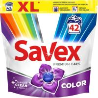 Капсулы для стирки Savex Premium Caps Color 42 шт. Фото
