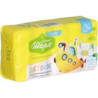 Детское мыло Grand Шарм с экстрактом ромашки Забота с первых дней 5x70 г Фото