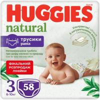Підгузки Huggies Natural Pants Mega 3 (6-10 кг) 58 шт Фото