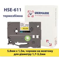 Лента для принтера этикеток UKRMARK B-Hs611, аналог HSe611, термозбіжна, 1,7-3,2мм, 5, Фото