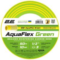 Поливочный шланг 2E AquaFlex Green 1/2", 50м, 3 шари, 10бар, -5+50°C Фото