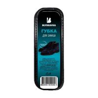 Губка для обуви Blyskavka Для замши Фото