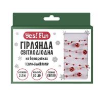 Гирлянда YES! Fun На медной проволоке Бусины 20 LED Тепло-белая 2.2 Фото