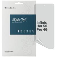 Плівка захисна Armorstandart Matte Infinix Hot 50 Pro 4G Фото