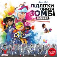Настільна гра Geekach Games Підлітки проти зомбі (Zombie Teenz Evolution) (укр Фото