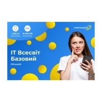 Стартовый пакет Інтертелеком ІТ Всесвіт Фото