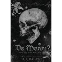 Книга BookChef Де Моллі? - Х. Д. Карлтон Фото