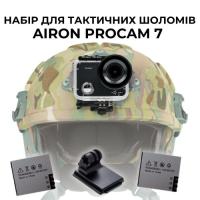 Экшн-камера AirOn ProCam 7 Black Tactical Helm Kit Фото