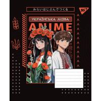 Тетрадь Yes предметная УКРАИНСКИЙ ЯЗЫК Anime 48 листов, линия Фото
