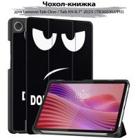 Чехол для планшета BeCover Smart Case Lenovo Tab One / Tab K9 8.7" 2025 (TB30 Фото