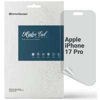 Пленка защитная Armorstandart hydrogel Matte Apple iPhone 17 Pro Фото