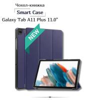 Чехол для планшета BeCover Smart Case Samsung Galaxy Tab A11 Plus SM-X236B 11 Фото
