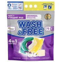 Капсули для прання Wash&Free Universal Жасмин та лаванда з марсельським милом 7 Фото