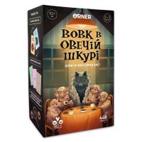 Настольная игра Orner Волк в овечьей шкуре (укр.) Фото