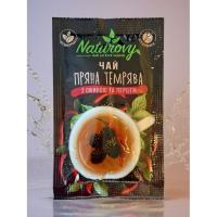Чай Naturovy "Пряна темрява" з ожиною та перцем 50 г Фото