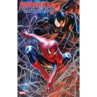 Комикс Varvar Publishing Дивовижна фантазія 1000 - Джонатан Гікман, Курт Б' Фото