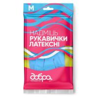 Перчатки хозяйственные Добра Господарочка Латексные Сверхпрочные Размер M Фото