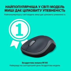 Мышка Logitech M185 swift grey Фото 1
