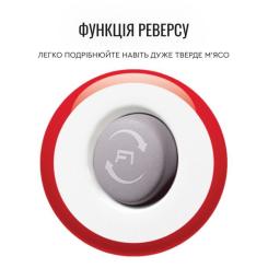 Мясорубка Moulinex ME626132 Фото 10