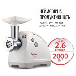 Мясорубка Moulinex ME626132 Фото 5