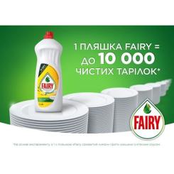 Средство для ручного мытья посуды Fairy Лимон 1 л Фото 1