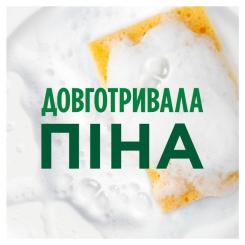Средство для ручного мытья посуды Fairy Лимон 1 л Фото 2
