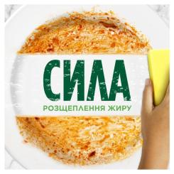 Средство для ручного мытья посуды Fairy Лимон 1 л Фото 3