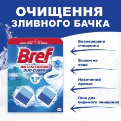 Средство для чистки унитаза Bref Дуо–Куб 100 г Фото 1