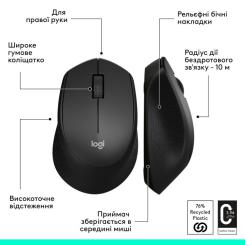 Мышка Logitech M280 Black Фото 6