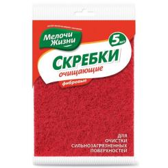 Скребок Мелочи Жизни кухонный фибровый 5 шт Фото