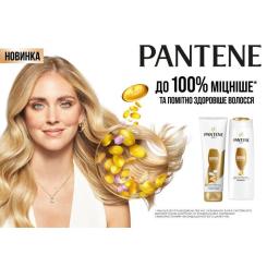 Шампунь Pantene Pro-V Інтенсивне відновлення 250 мл Фото 2